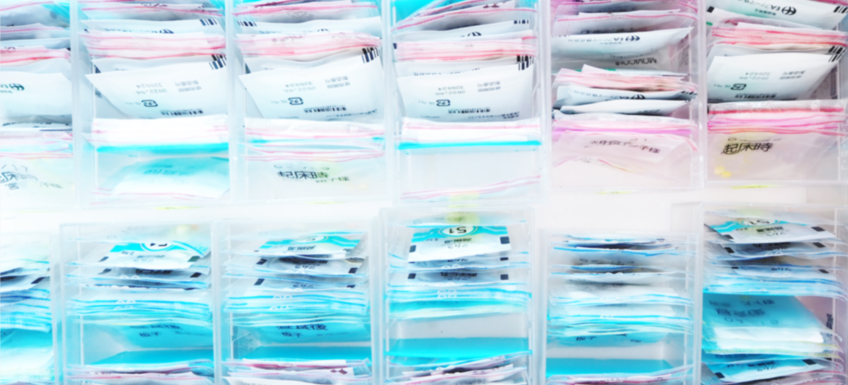 屋久杉薬局の訪問調剤